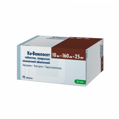 Ко-Вамлосет таблетки покрытые оболочкой 10мг+160мг+25мг №90
