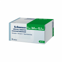 Ко-Вамлосет таблетки покрытые оболочкой 5мг+160мг+12,5мг №90