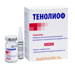 Тенолиоф лиофилизат для приготовления раствора внутривенно внутримышечно 20мг + растворитель №1