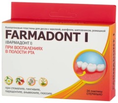 Фармадонт 1 пластина коллаг. при воспал. полости рта (маклейя/шалфей/шип./ромаш.) №24
