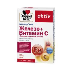 Доппельгерц актив Железо+Витамин С+Гистидин+Фолиевая кислота таблетки №30