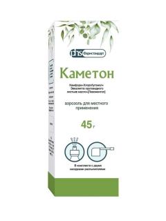 Каметон ФСТ аэрозоль 45г