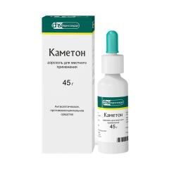 Каметон ФСТ аэрозоль 45г