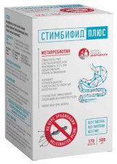 Стимбифид Плюс таблетки 500мг №170