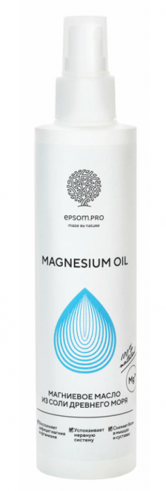 Эпсом Про масло-спрей для тела Магниевое 200мл