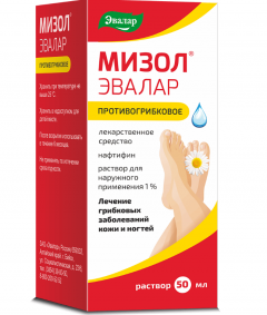 Мизол раствор 1% Эвалар 50мл