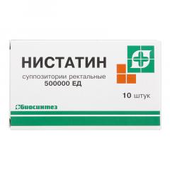 Нистатин суппозитории ректальные 500000 ЕД №10 Биосинтез