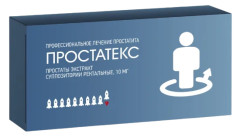 Простатекс суппозитории ректальные 10мг №10