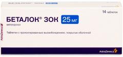 Беталок зок таблетки покрытые оболочкой 25мг №14