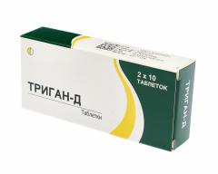 Триган-Д таблетки 500мг №20