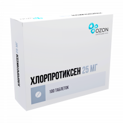 Хлорпротиксен Озон таблетки покрытые оболочкой 25мг №100