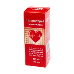 Нитроспрей ФСТ спрей подъязычный 0,4мг/доза 200доз 10мл