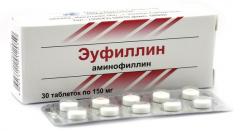 Эуфиллин таблетки 150мг №30