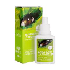 Блефаролосьон для ухода за веками 15мл