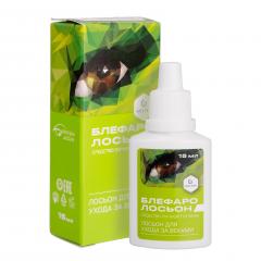 Блефаролосьон для ухода за веками 15мл