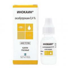 Инокаин капли глазные 0,4% 5мл