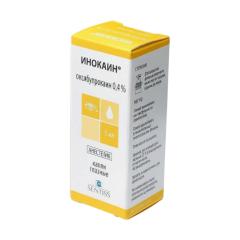 Инокаин капли глазные 0,4% 5мл