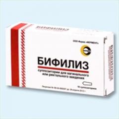 Бифилиз суппозитории 5 доз №10