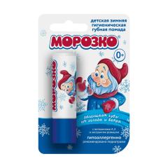 Морозко помада гигиеническая 2,8г
