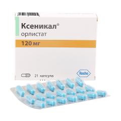 Ксеникал капсулы 120мг №21