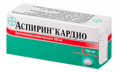 Аспирин Кардио таблетки покрытые оболочкой 100мг №98
