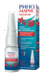 Риномарис Интенсив спрей назальный 0,1% 15мл
