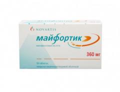 Майфортик таблетки покрытые оболочкой 360мг №60
