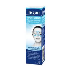 Тизин пантенол спрей назальный 0,1мг+5мг/доза 10мл