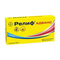 Релиф Адванс суппозитории ректальные №10