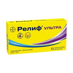 Релиф Ультра суппозитории ректальные №10