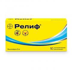 Релиф суппозитории ректальные 5мг №10