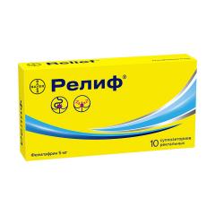 Релиф суппозитории ректальные 5мг №10