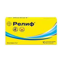 Релиф суппозитории ректальные 5мг №10