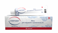 Супироцин мазь 2% 15г