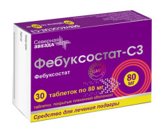 Фебуксостат-СЗ таблетки покрытые оболочкой 80мг №30
