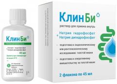 Клин Би раствор для внутреннего применения 45мл №2