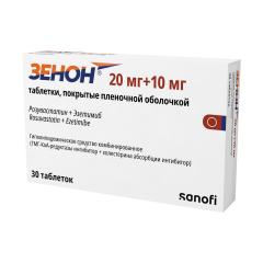 Зенон таблетки покрытые оболочкой 20мг+10мг №30