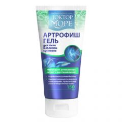 Доктор Море Артрофиш крем-гель для суставов охлаждающий 150мл