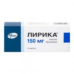 ПКУ Лирика капсулы 150мг №14