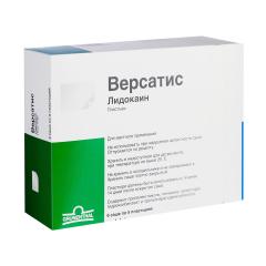 Версатис ТДТС 700мг №30