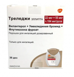 Треледжи Эллипта порошок для ингаляций 22мкг+55мкг+184мкг/доза 30доз