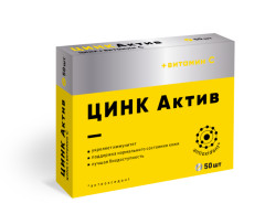 Цинк актив таблетки 210мг №50