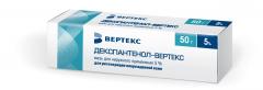 Декспантенол-Вертекс мазь 5% 50г