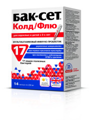 Бак-Сет Колд/Флю капсулы №14