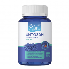 Доктор Море Хитозан Приморский капсулы 0,2г №60