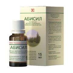 Абисил раствор масл. 20% 15мл