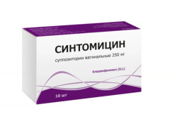 Синтомицин суппозитории вагинальные 250мг №10 Тульская ФФ
