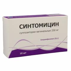 Синтомицин суппозитории вагинальные 250мг №10 Тульская ФФ