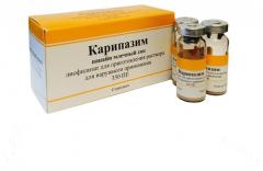 Карипазим порошок лиофилизат для приготовления раствора наружн. 350 ПЕ 10мл №10