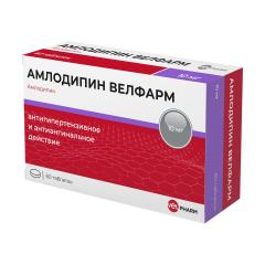 Амлодипин Велфарм таблетки 10мг №60